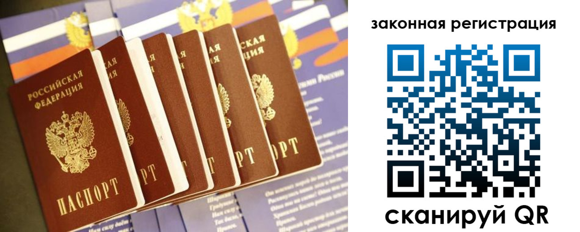 временная регистрация адрес в Тутаеве