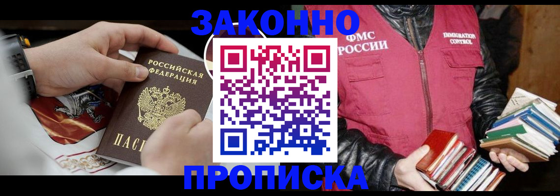 регистрация в Тутаеве