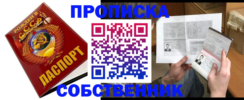 временная регистрация в Тутаеве