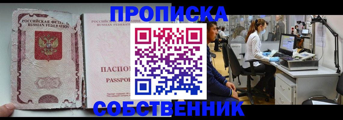 найти адрес прописки в Тутаеве
