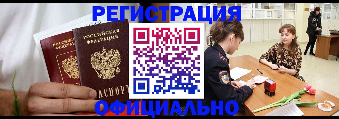 регистрация для дет. сада в Тутаеве