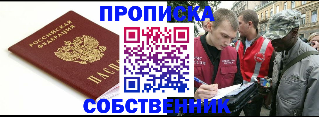 временная регистрация 2025 в Тутаеве